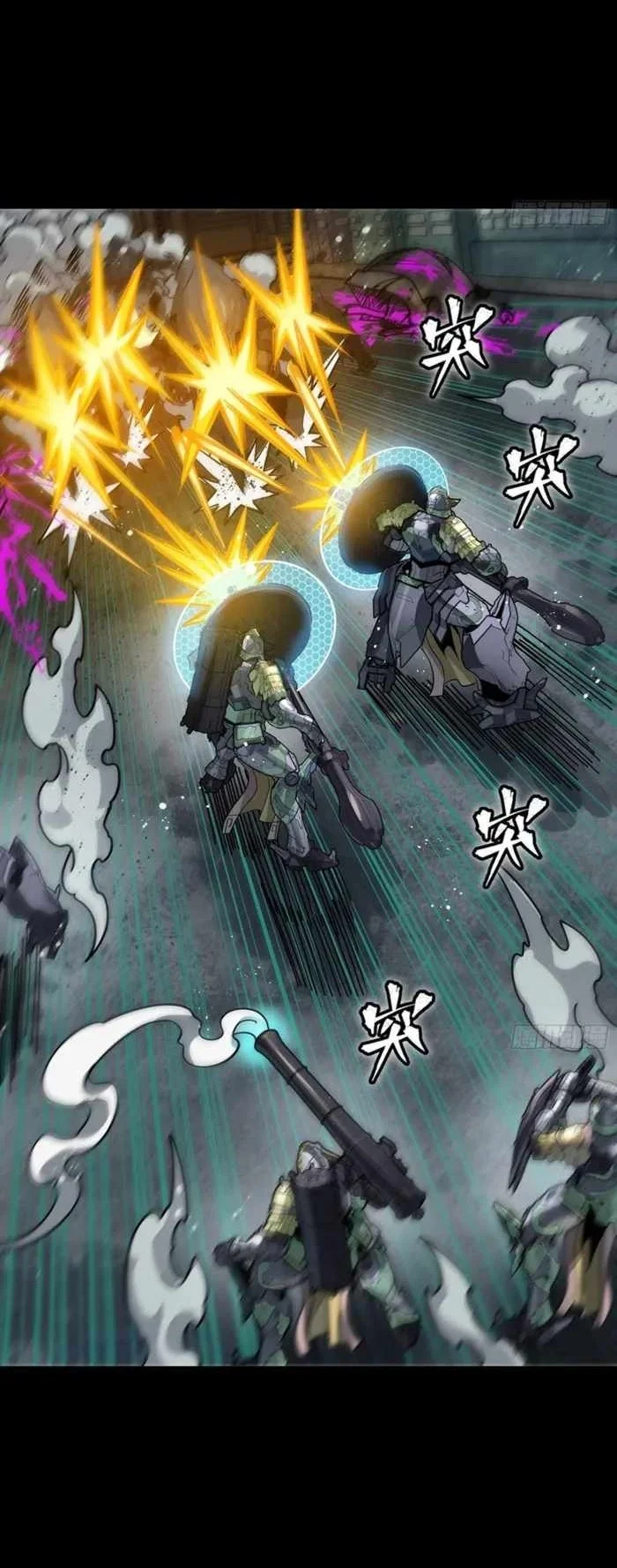 Legend of Star General Chapter 388 Gambar 34