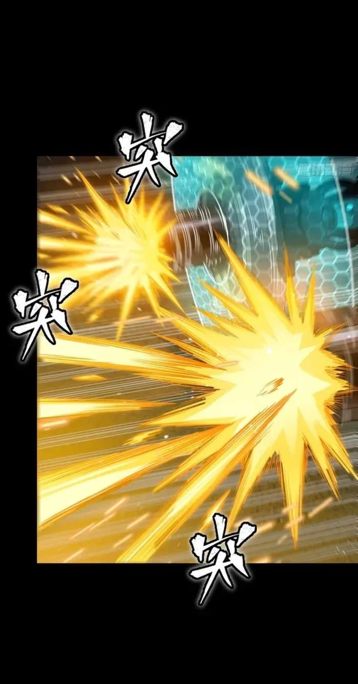 Legend of Star General Chapter 388 Gambar 35