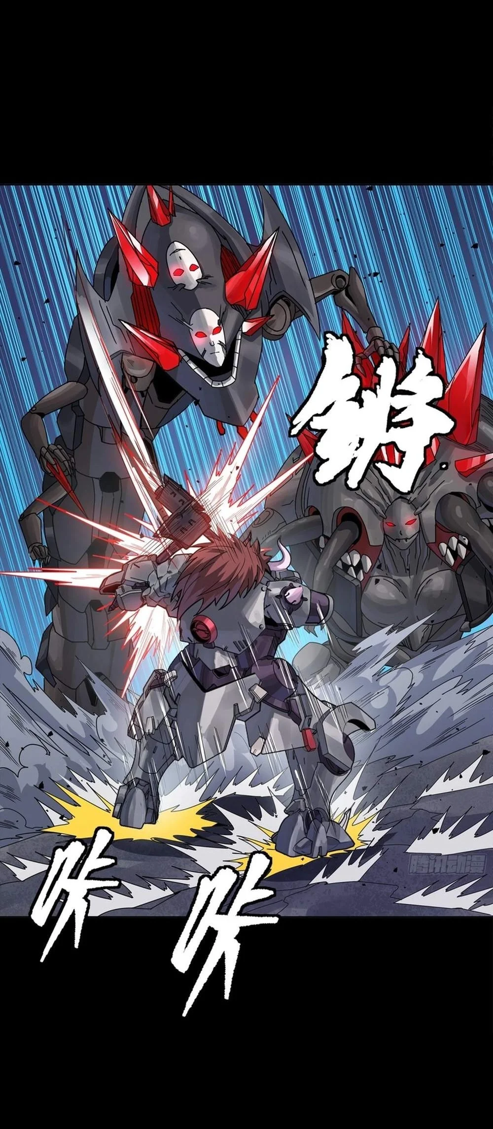 Legend of Star General Chapter 393 Gambar 32