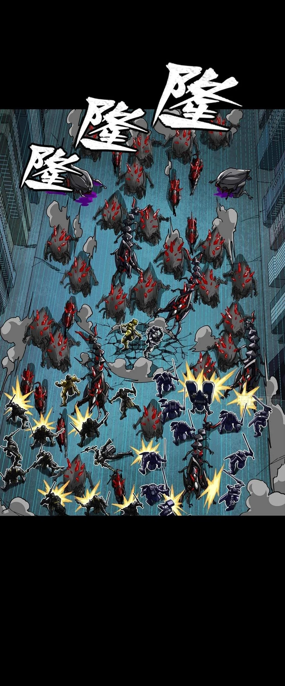 Legend of Star General Chapter 396 Gambar 25