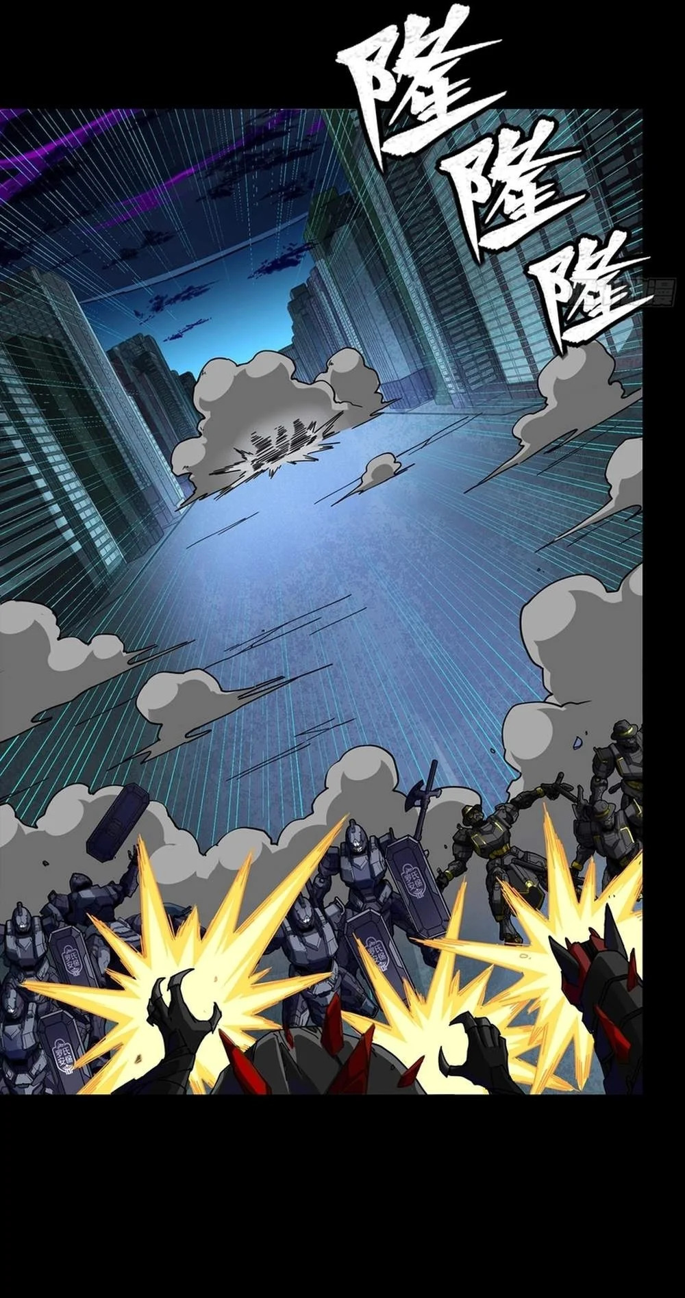 Legend of Star General Chapter 396 Gambar 26