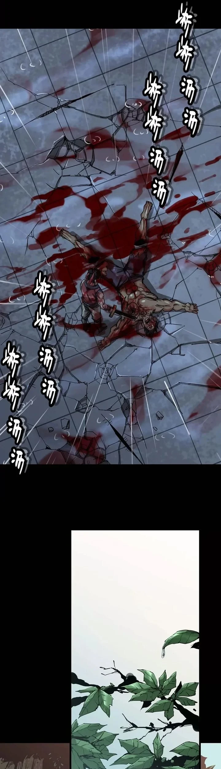 Legend of the Emperor Chapter 21 Gambar 17