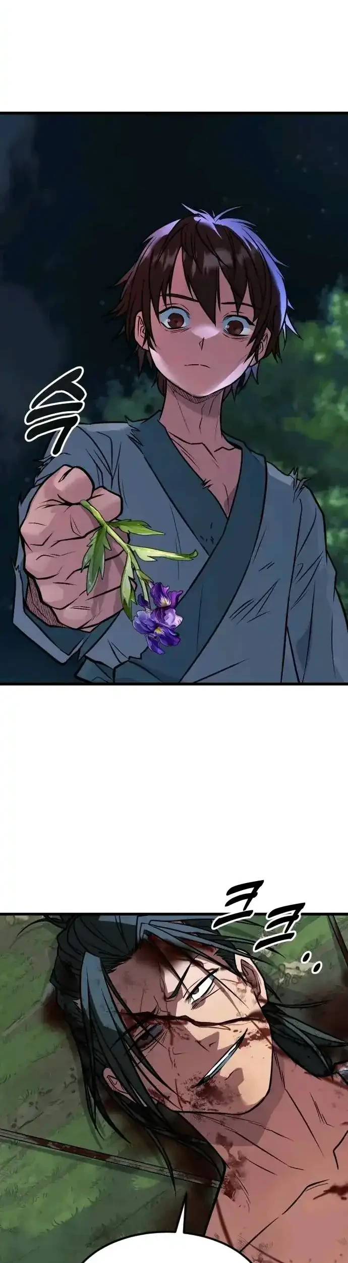 Legend of the Low-Level Martial Artist Chapter 1 Gambar 43