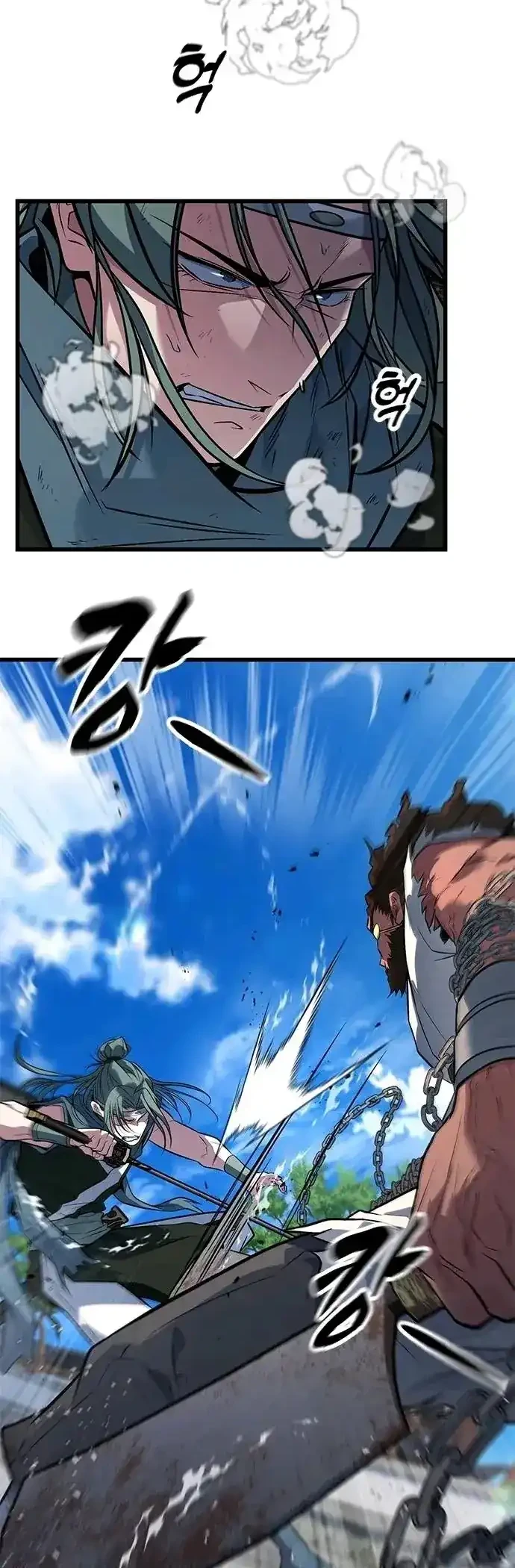Legend of the Low-Level Martial Artist Chapter 3 Gambar 32
