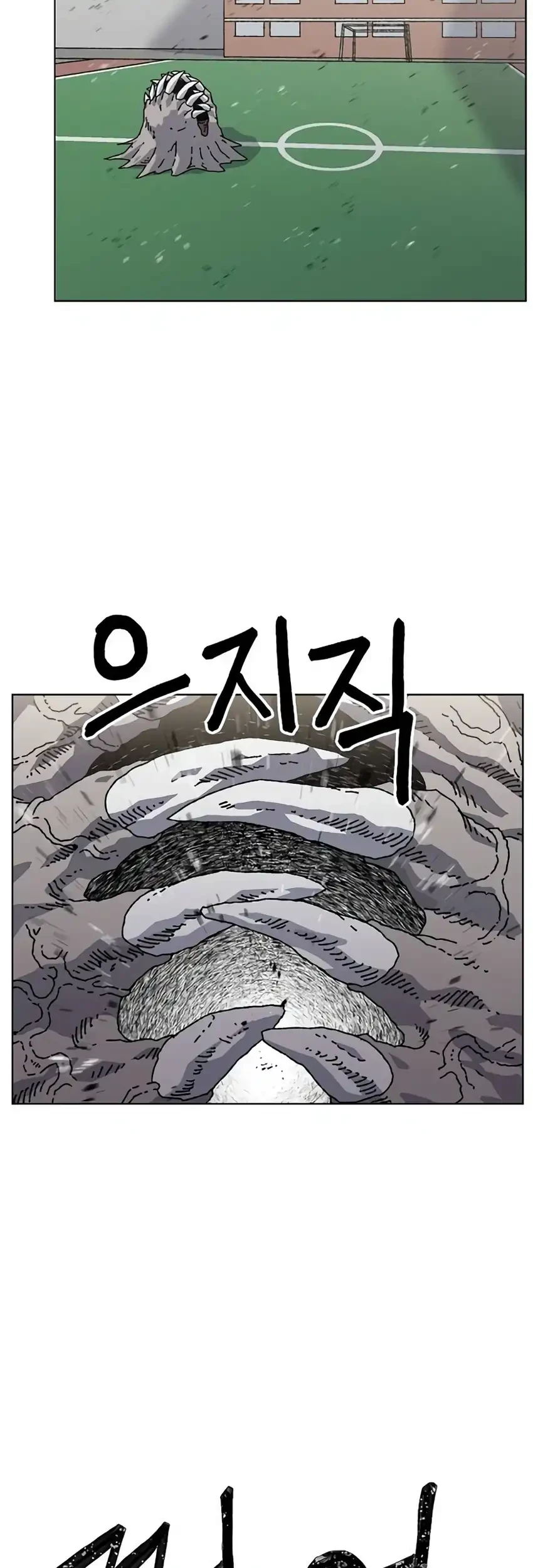 Leu Leu Leu Chapter 27 Gambar 35