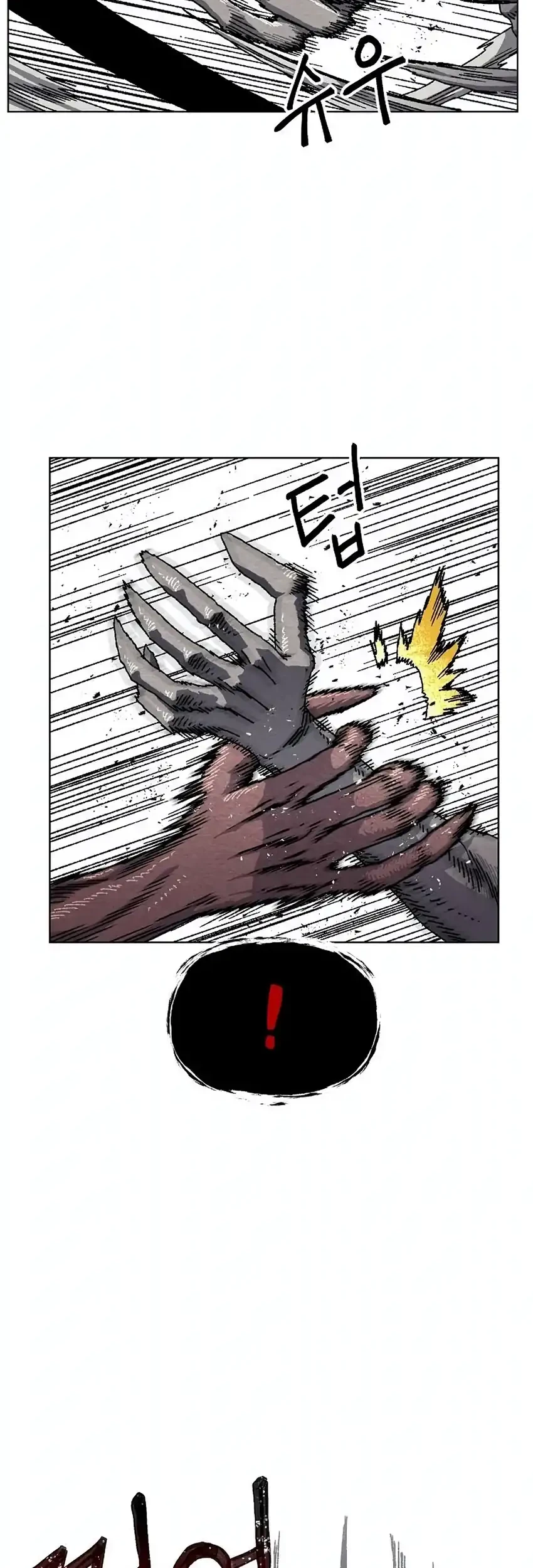 Leu Leu Leu Chapter 31 Gambar 33