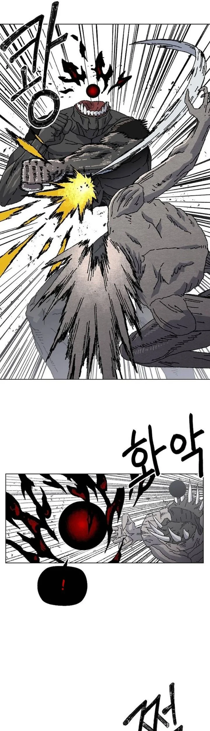 Leu Leu Leu Chapter 33 Gambar 26