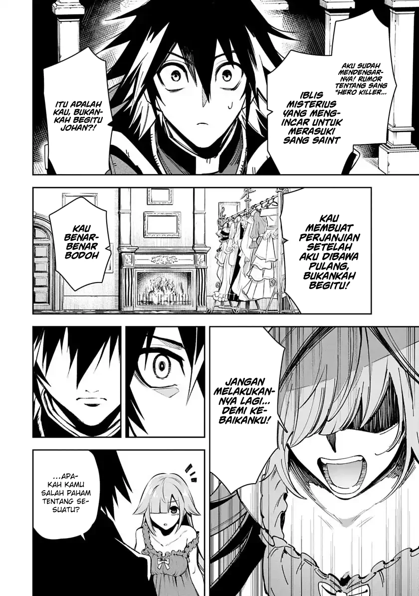 Chapter 5 - halaman 12