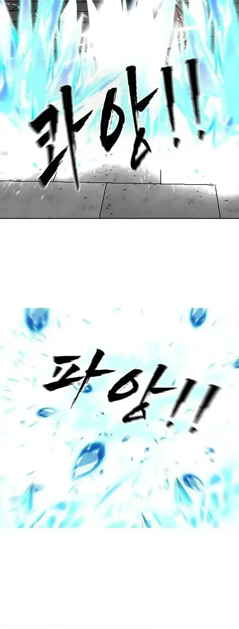 Like a Chilling Flame Chapter 7 Gambar 26