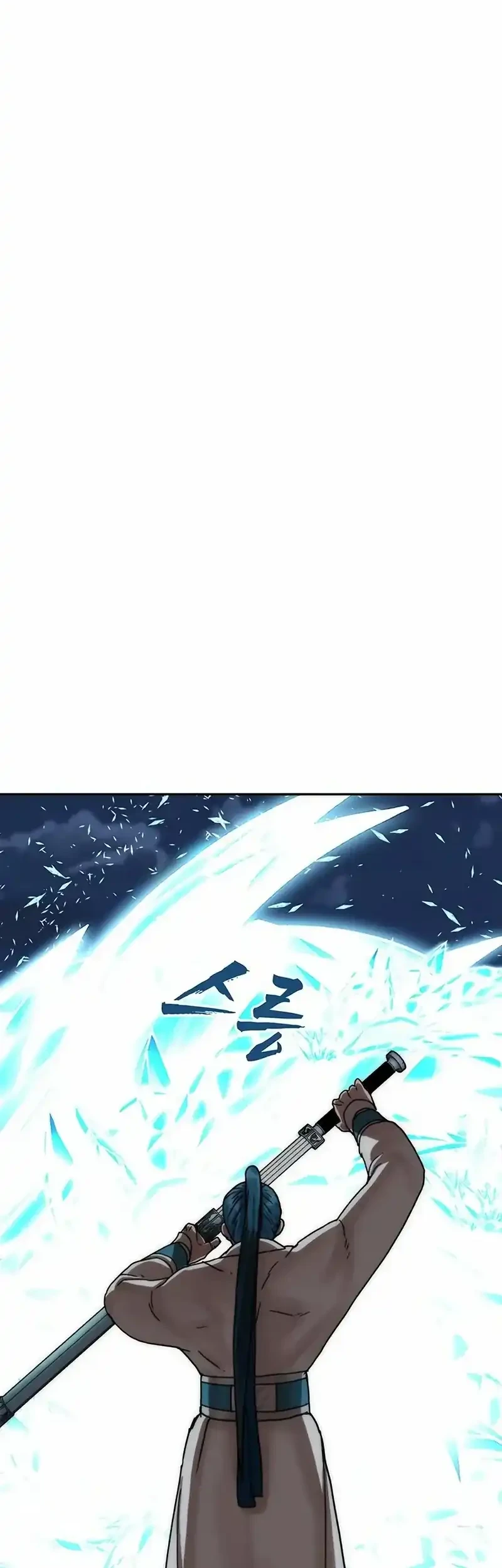 Like a Chilling Flame Chapter 75 Gambar 37