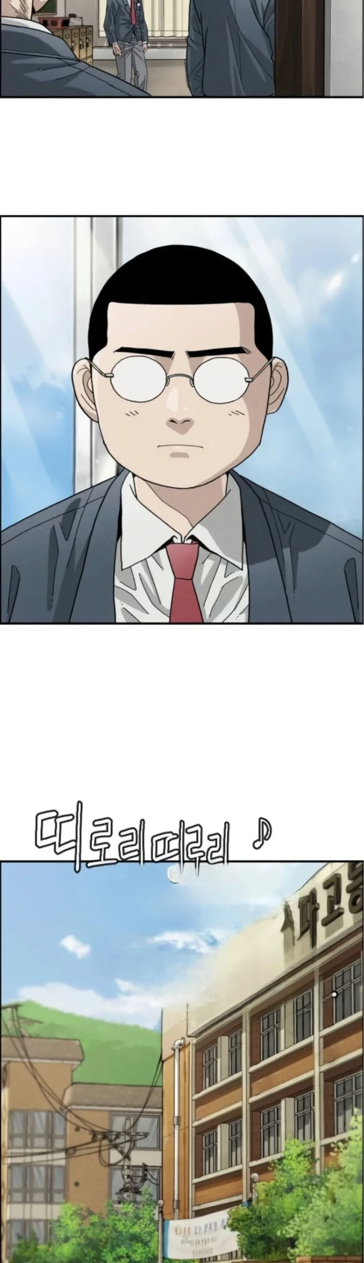 Like Father, Like Son Chapter 6 Gambar 46
