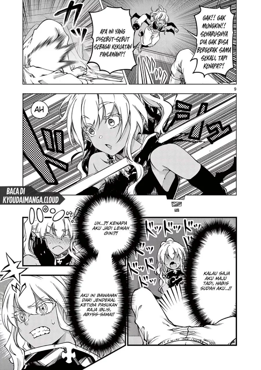 Lilia’s Pregnancy Spells the World’s End Chapter 12 Gambar 11