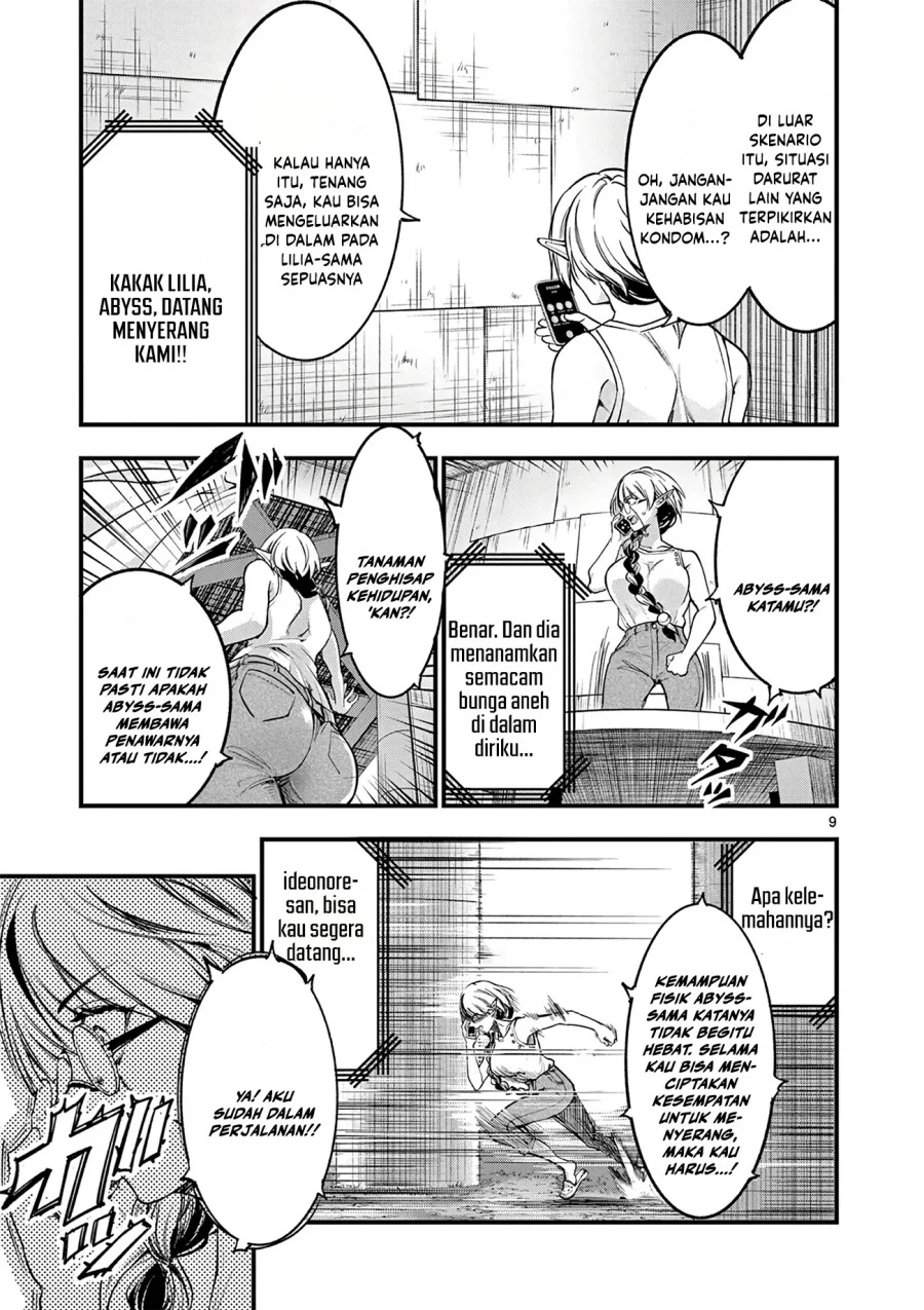 Lilia’s Pregnancy Spells the World’s End Chapter 15 Gambar 11