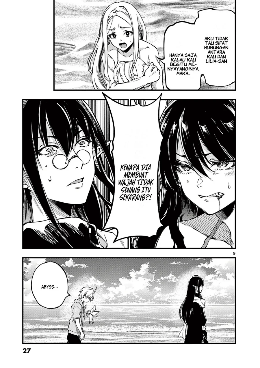 Lilia’s Pregnancy Spells the World’s End Chapter 16 Gambar 11