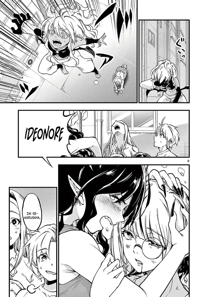 Lilia’s Pregnancy Spells the World’s End Chapter 17 Gambar 11