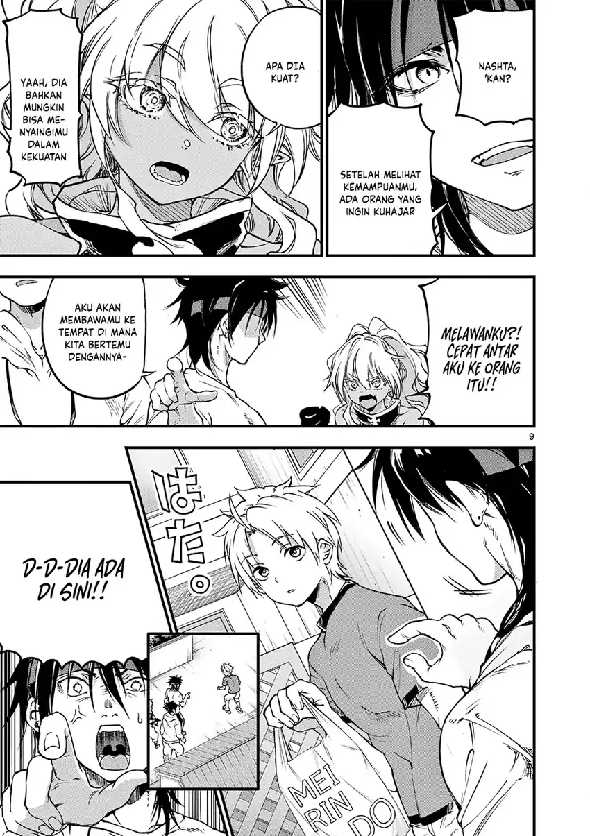 Lilia’s Pregnancy Spells the World’s End Chapter 19 Gambar 11