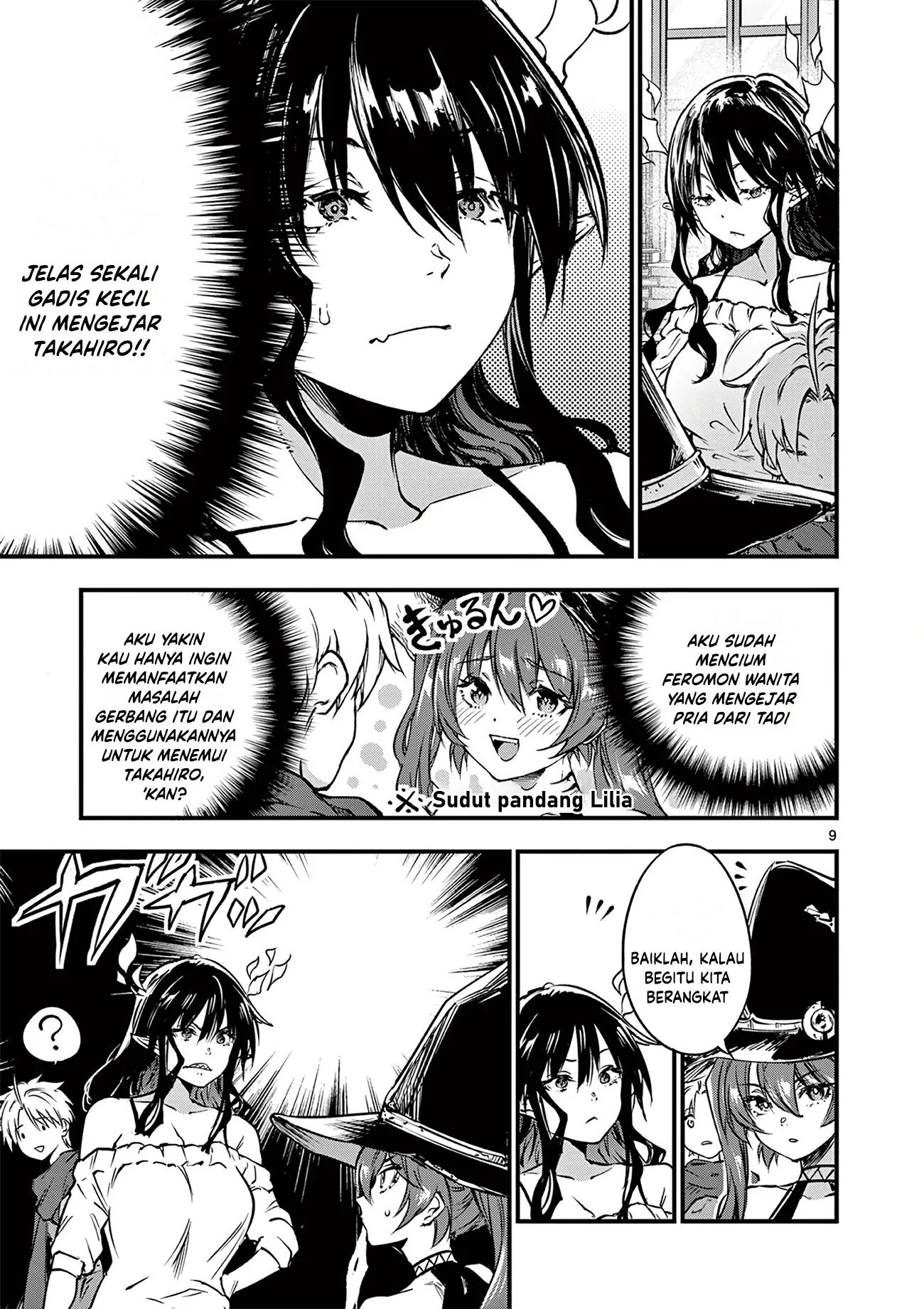 Lilia’s Pregnancy Spells the World’s End Chapter 22 Gambar 11