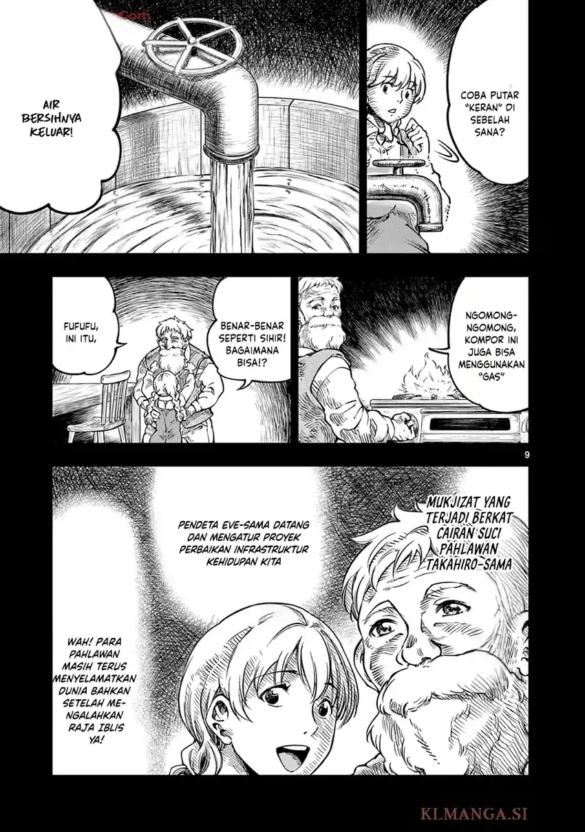 Lilia’s Pregnancy Spells the World’s End Chapter 30 Gambar 11