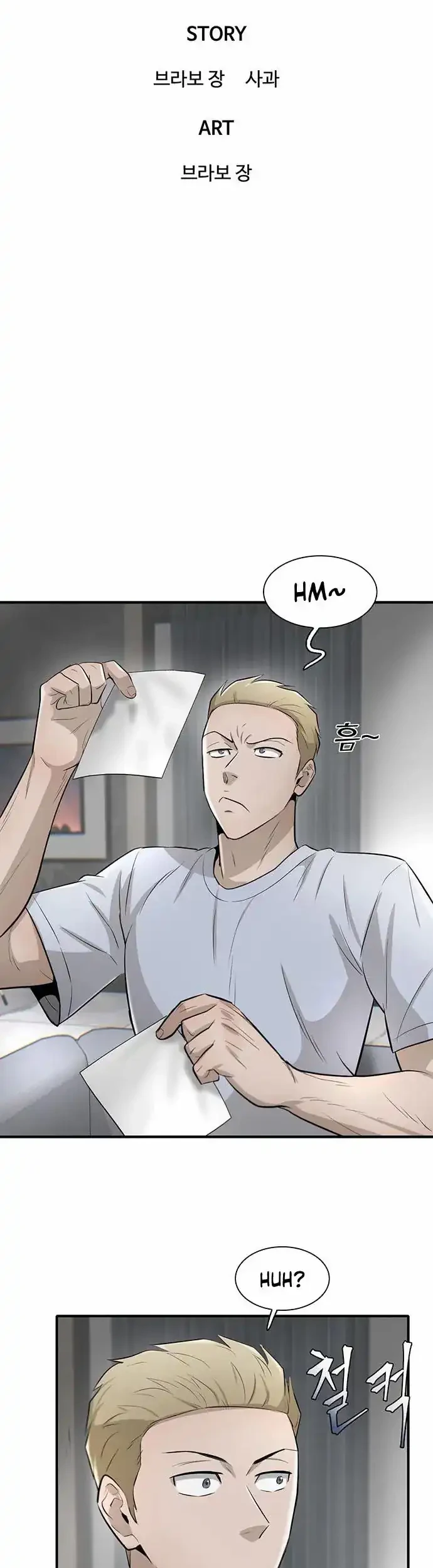 Limitless Chapter 21 Gambar 30