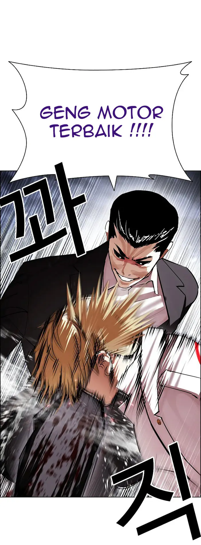 Lookism Chapter 427 Gambar 53
