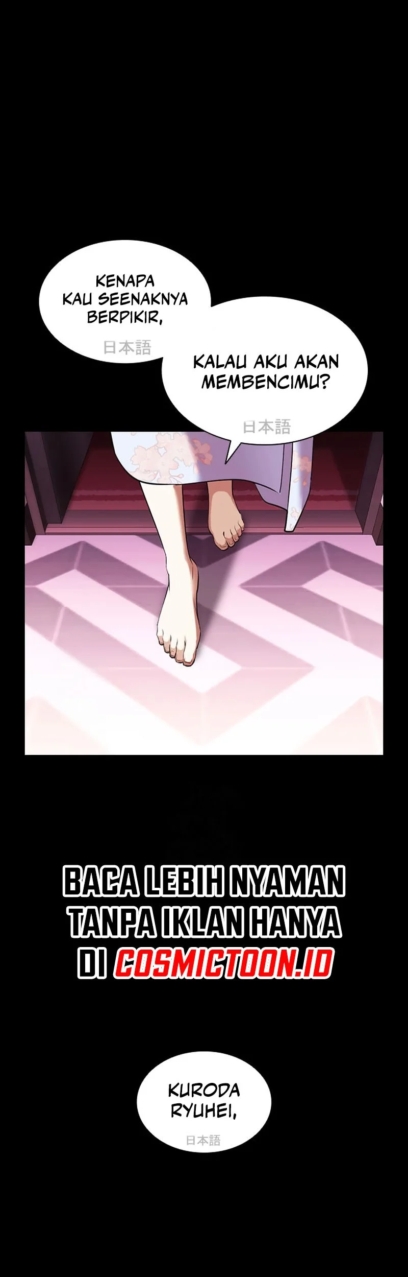 Lookism Chapter 592 Gambar 64