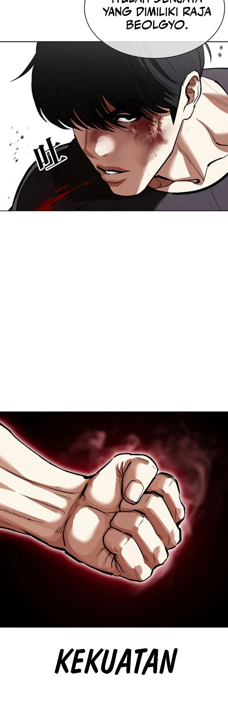 Lookism Chapter 596 Gambar 47