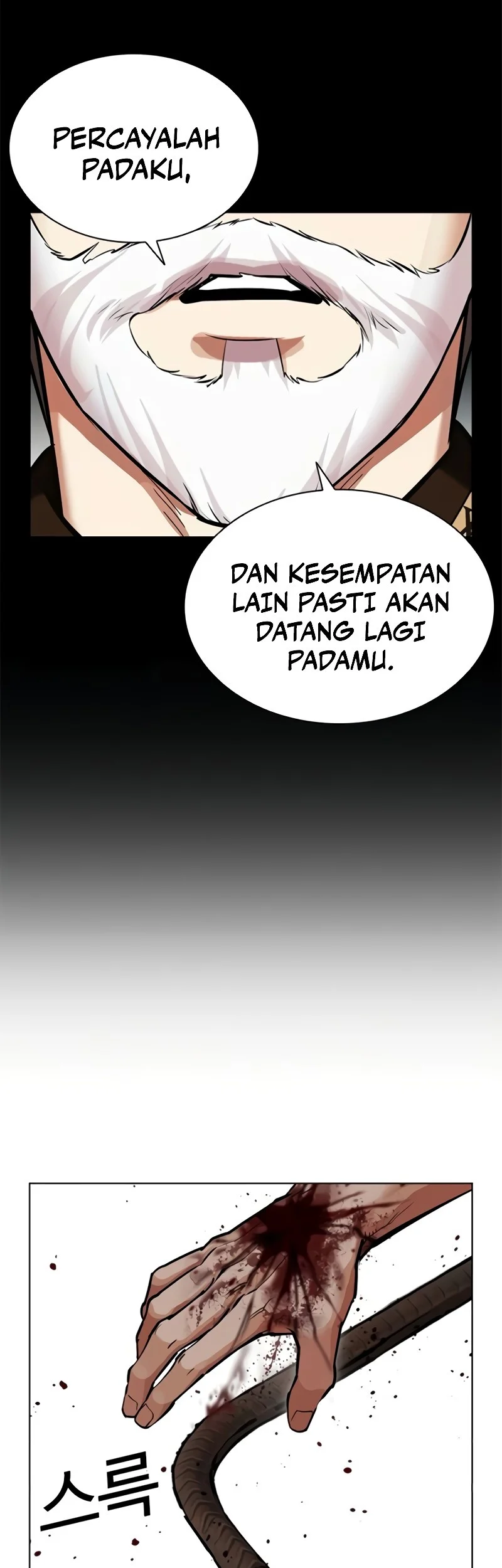 Lookism Chapter 598 Gambar 38