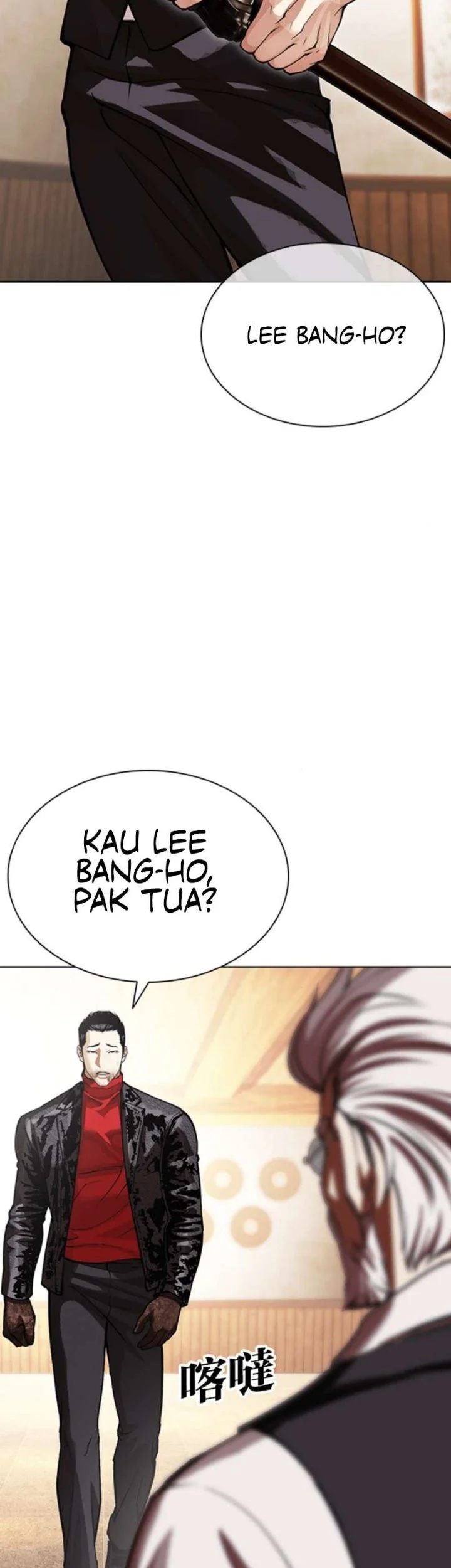 Lookism Chapter 621 Gambar 53