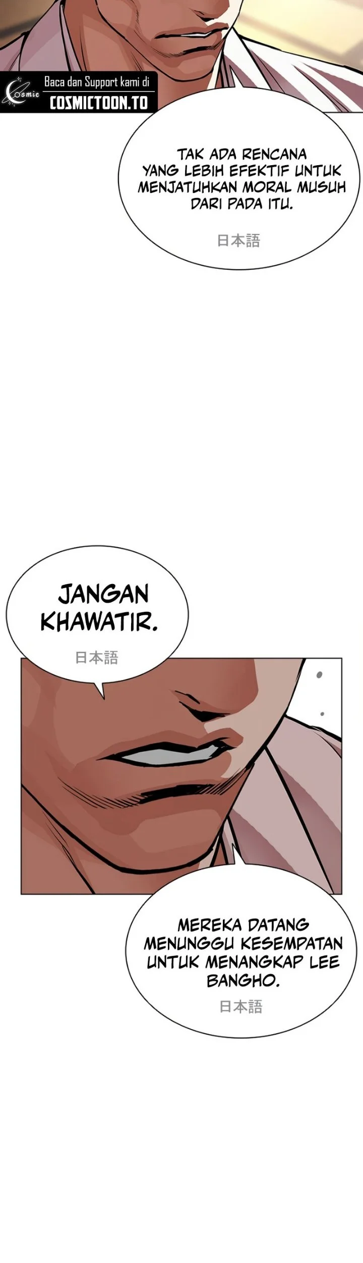 Lookism Chapter 623 Gambar 50