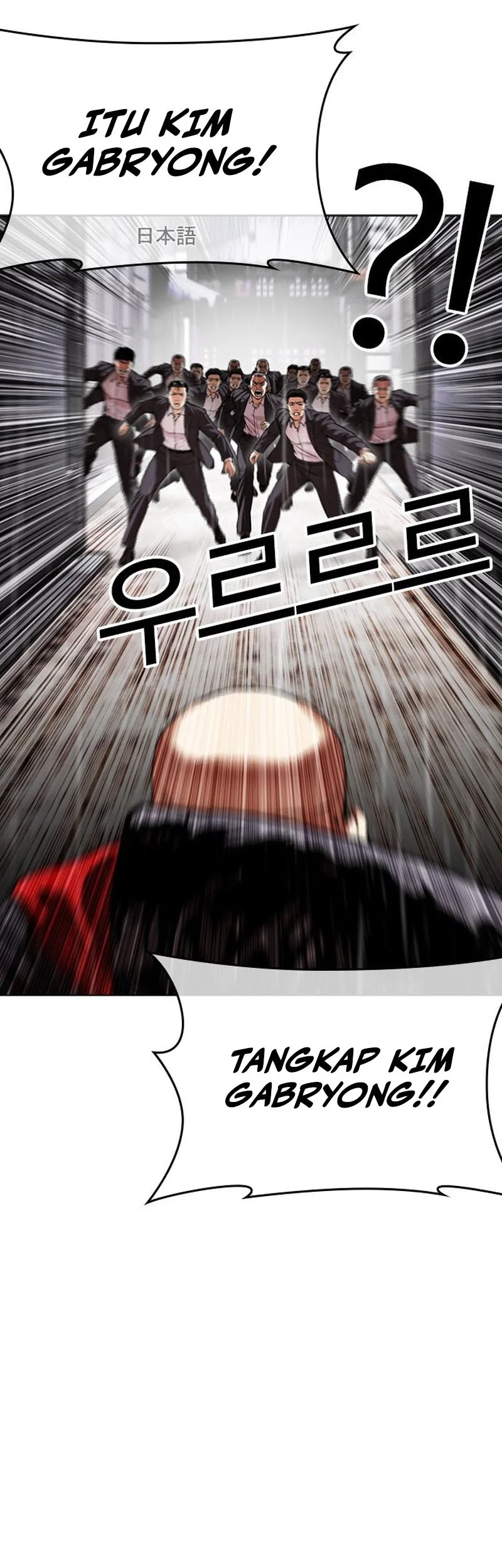 Lookism Chapter 627 Gambar 50