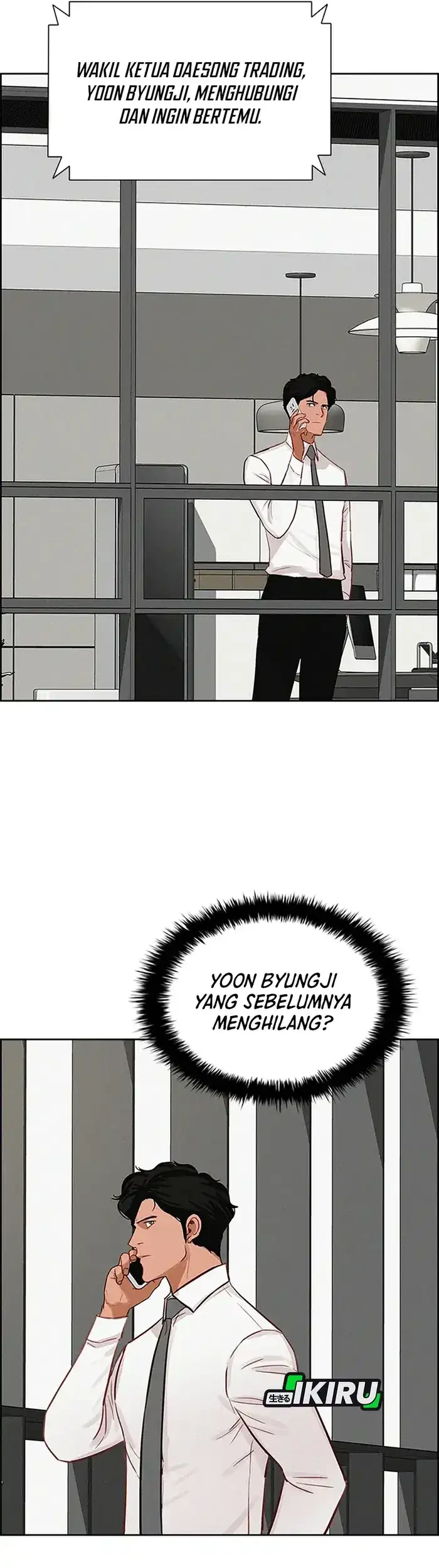 Lord of Money Chapter 230 Gambar 34