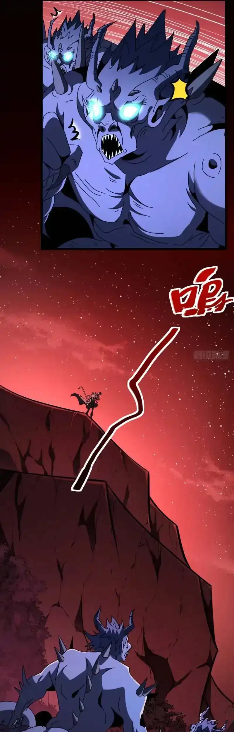 Lord of Summons! Sudden Mutation Chapter 106 Gambar 28
