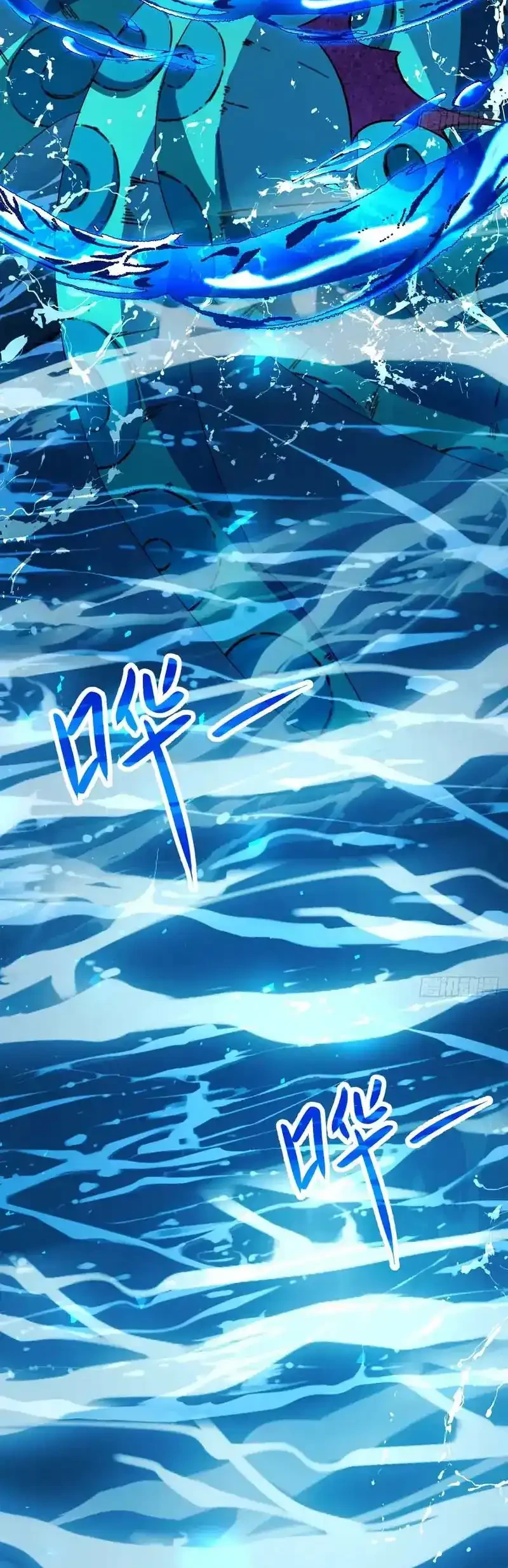Lord of Summons! Sudden Mutation Chapter 107 Gambar 32