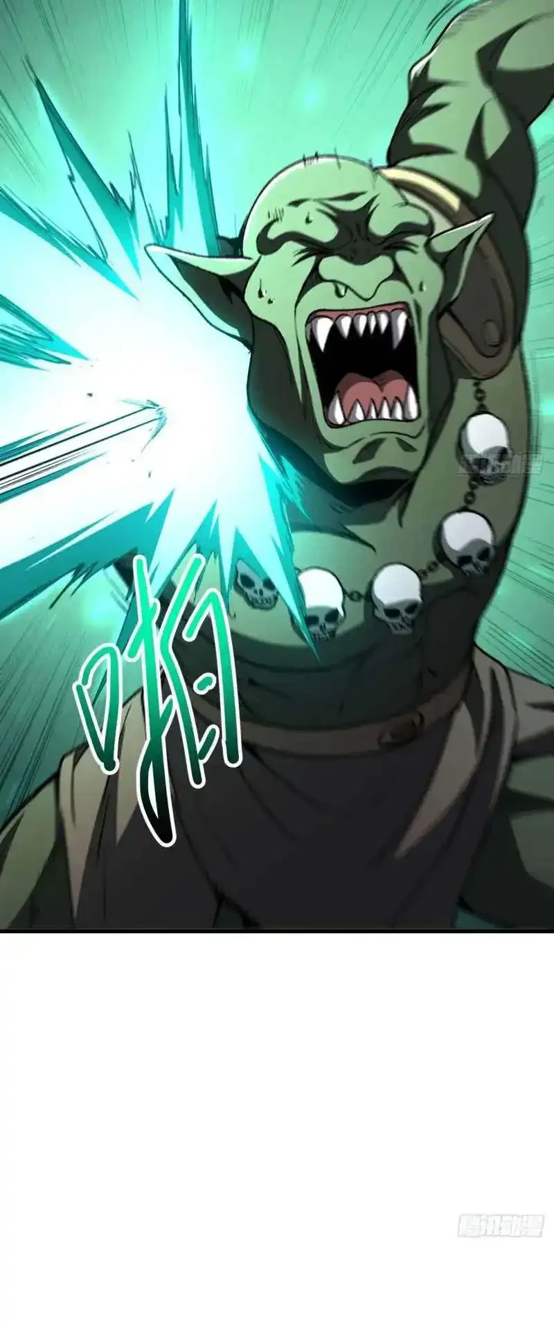Lord of Summons! Sudden Mutation Chapter 111 Gambar 25