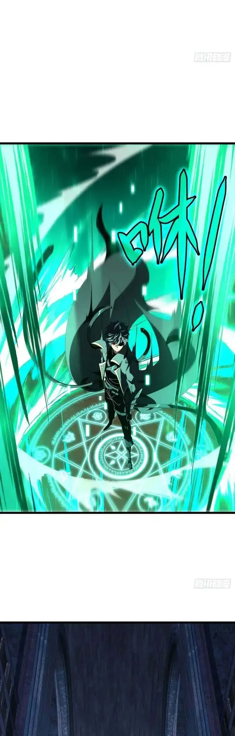 Lord of Summons! Sudden Mutation Chapter 112 Gambar 22