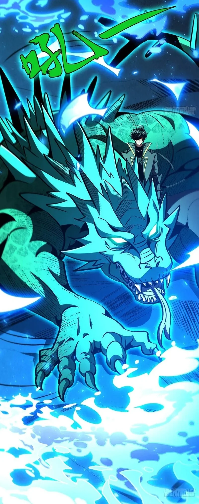 Lord of Summons! Sudden Mutation Chapter 129 Gambar 37