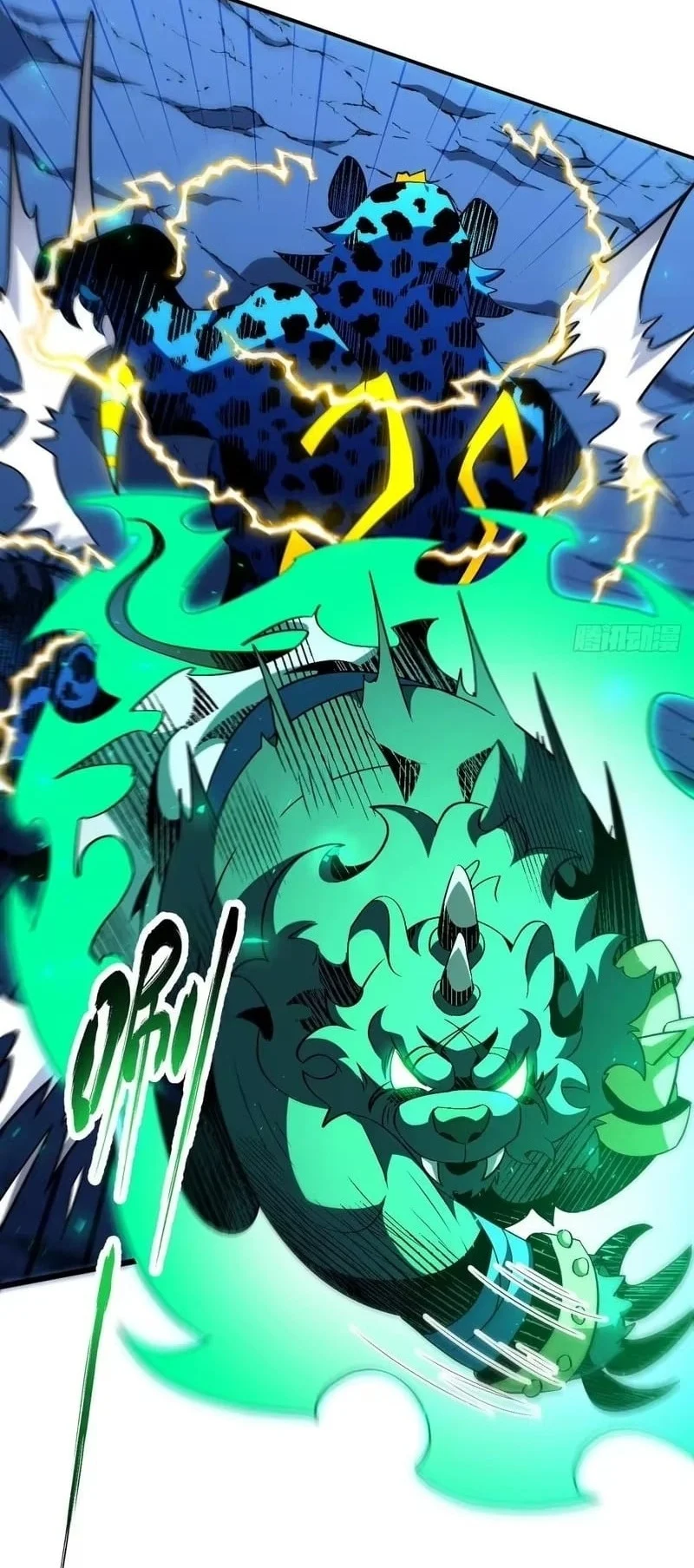 Lord of Summons! Sudden Mutation Chapter 137 Gambar 44