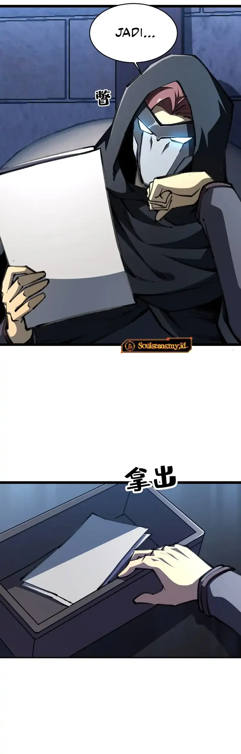 Lord of Summons! Sudden Mutation Chapter 77 Gambar 20