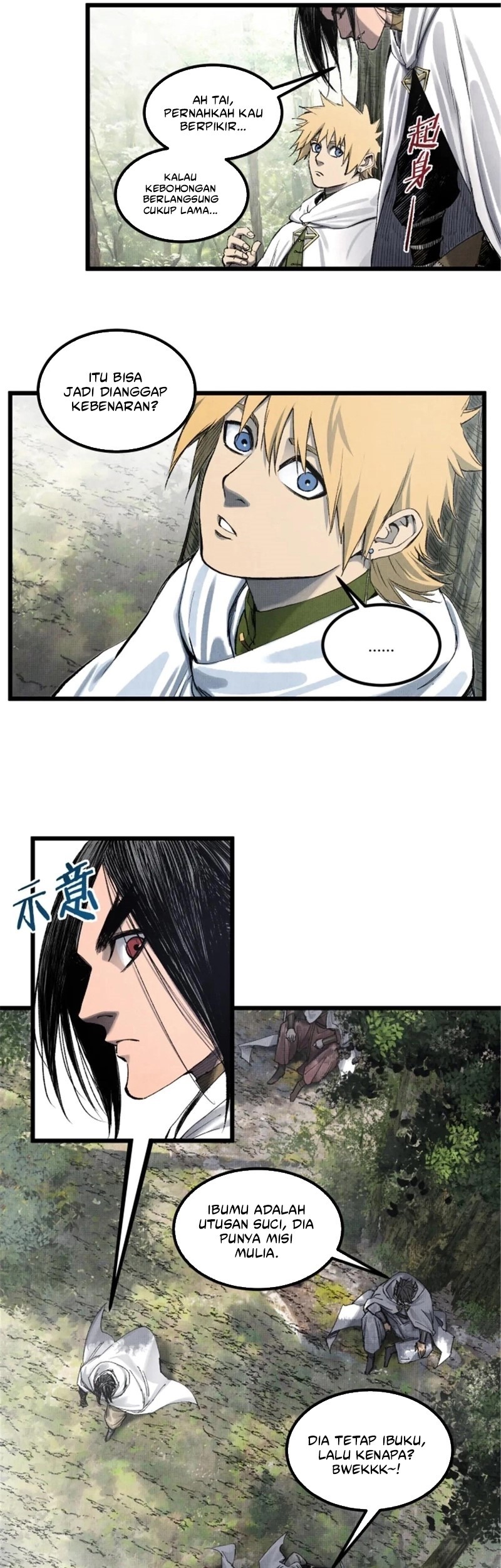 Lu Bu’s Life Simulator Chapter 114 halaman 17