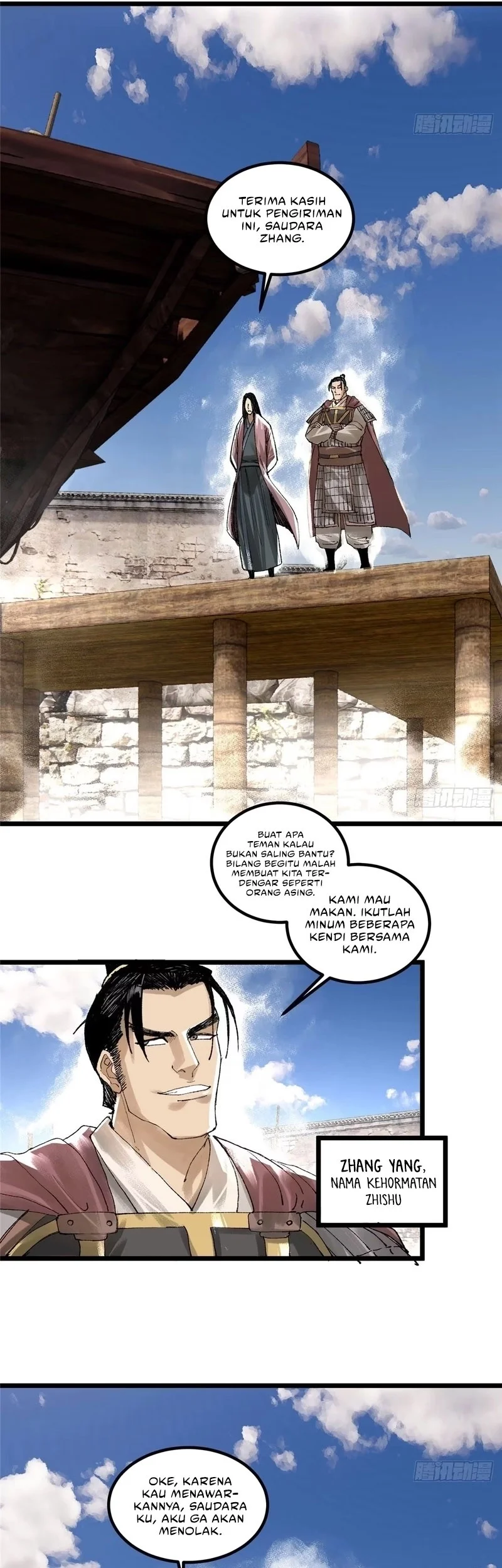 Lu Bu’s Life Simulator Chapter 140 halaman 17