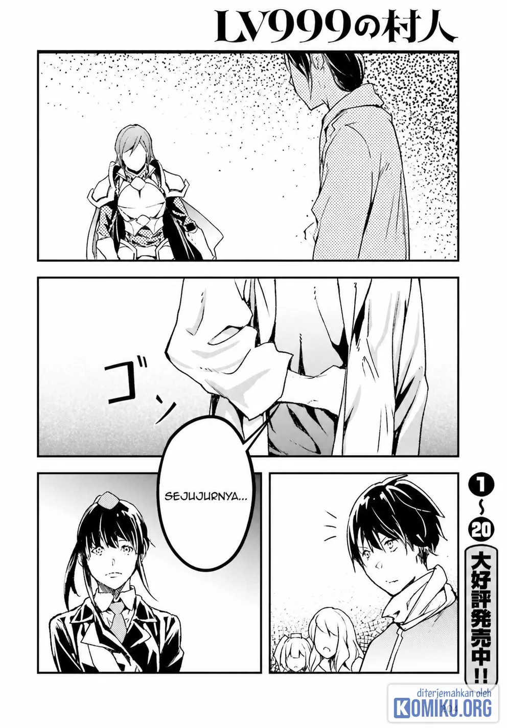 Lv999 no Murabito Chapter 110 Gambar 15