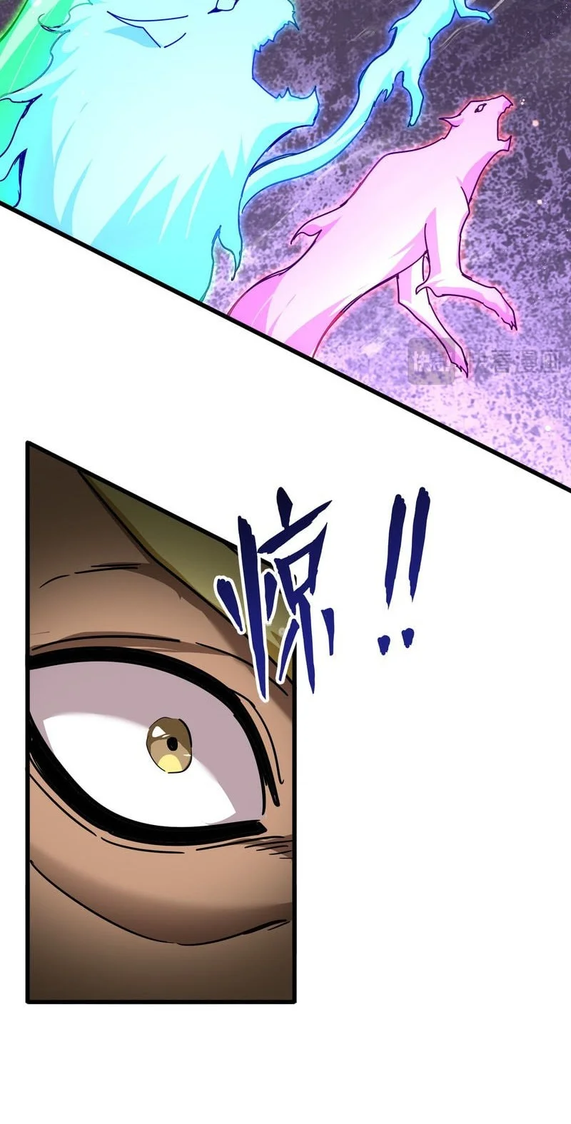 Magic Emperor Chapter 851 Gambar 17