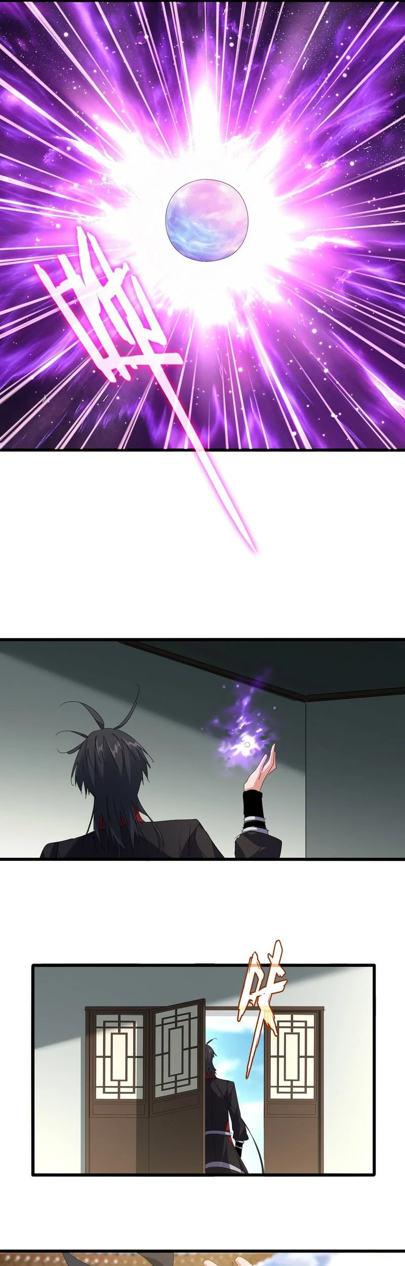 Magic Emperor Chapter 881 Gambar 15