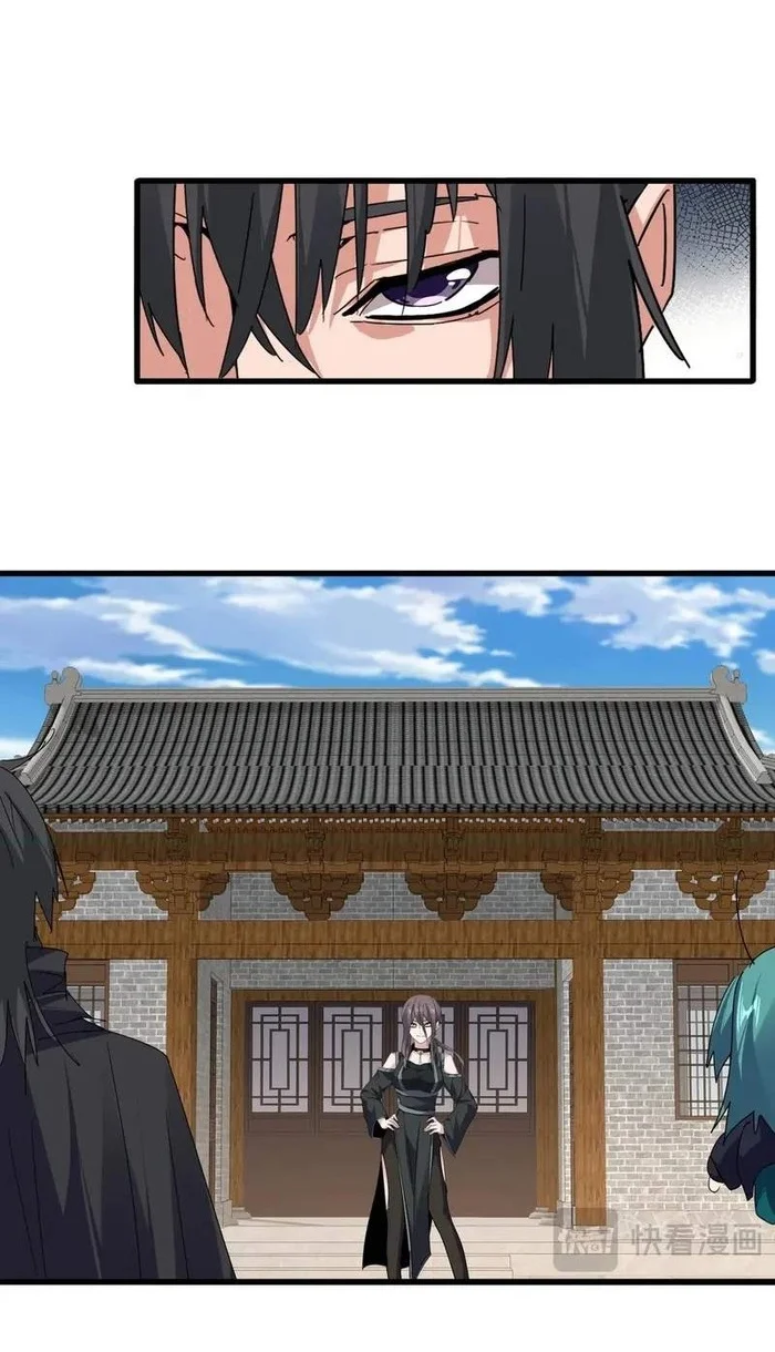 Magic Emperor Chapter 887 Gambar 23