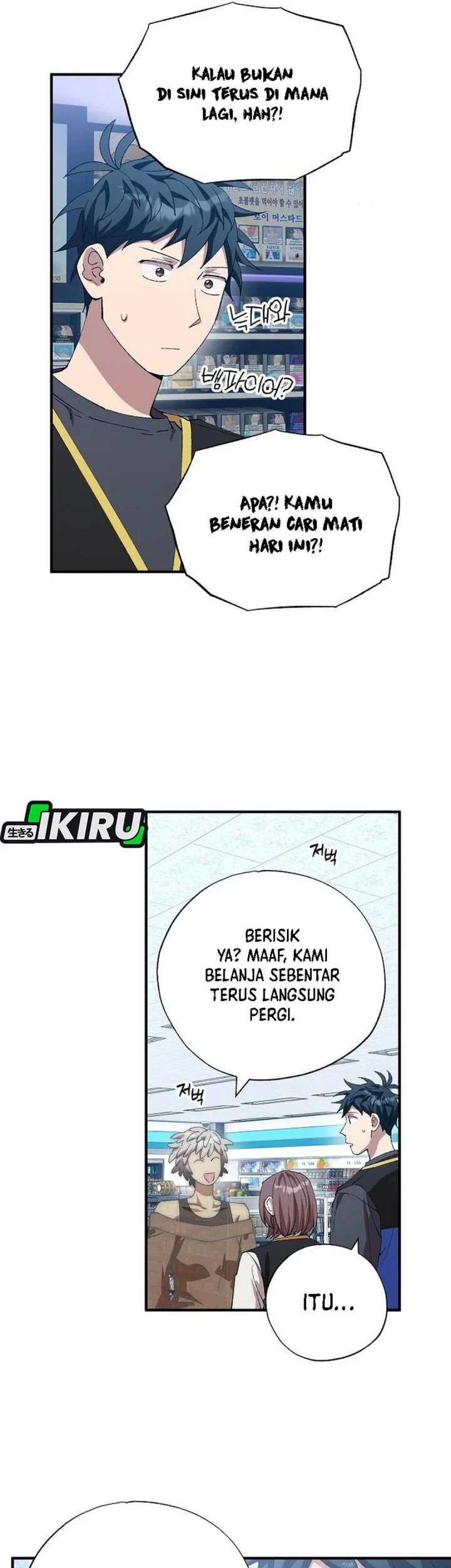 Magical Realm Shopkeeper Chapter 112 Gambar 29