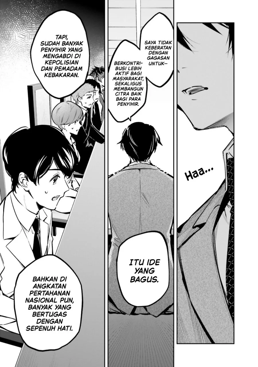 Mahouka Koukou no Rettousei Douran no Joshou-hen Chapter 18 - Halaman 16
