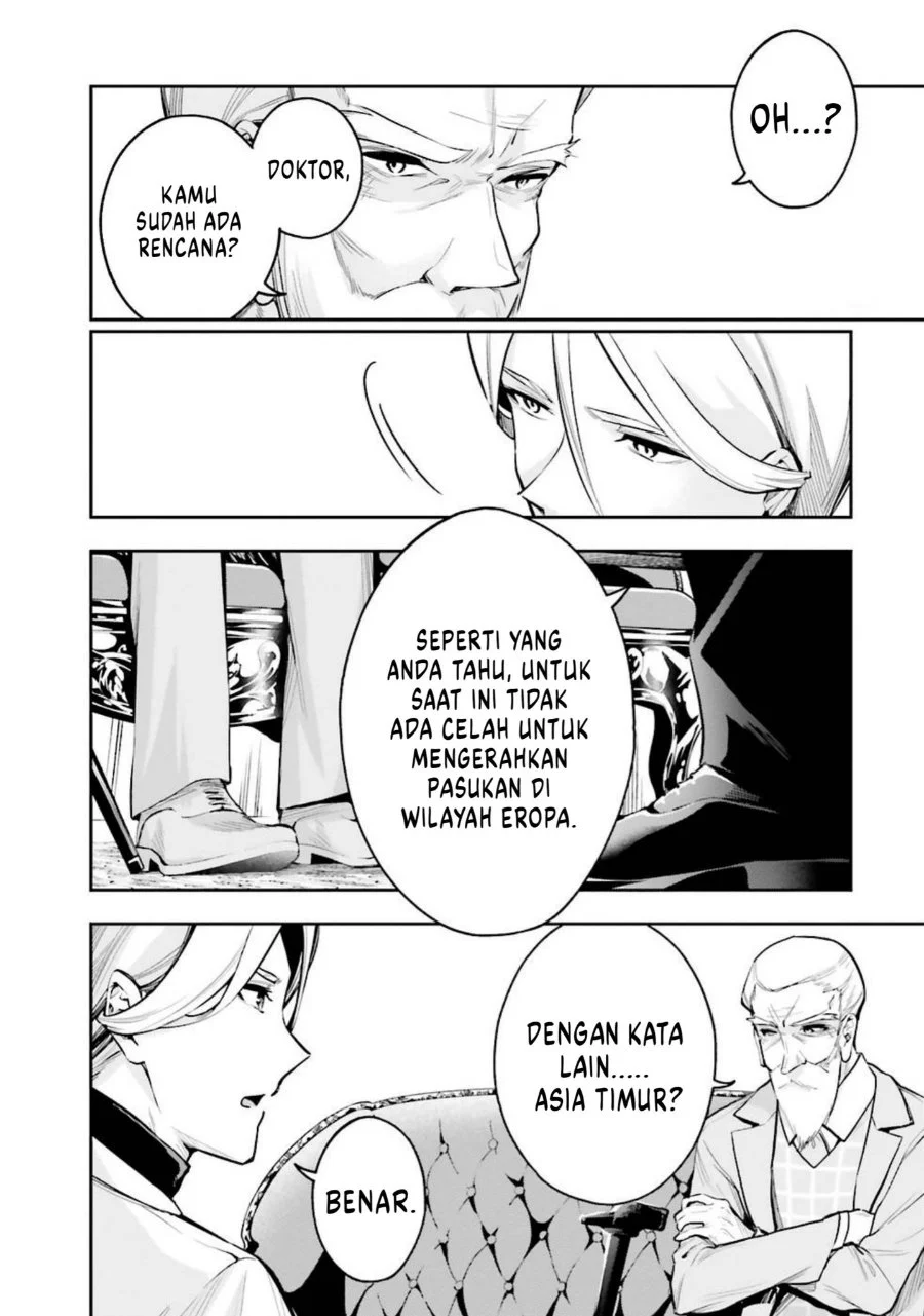 Mahouka Koukou no Rettousei Douran no Joshou-hen Chapter 3 - Halaman 22