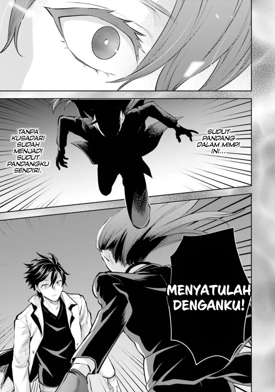 Mahouka Koukou no Rettousei Escape-hen Chapter 9 - Halaman 12