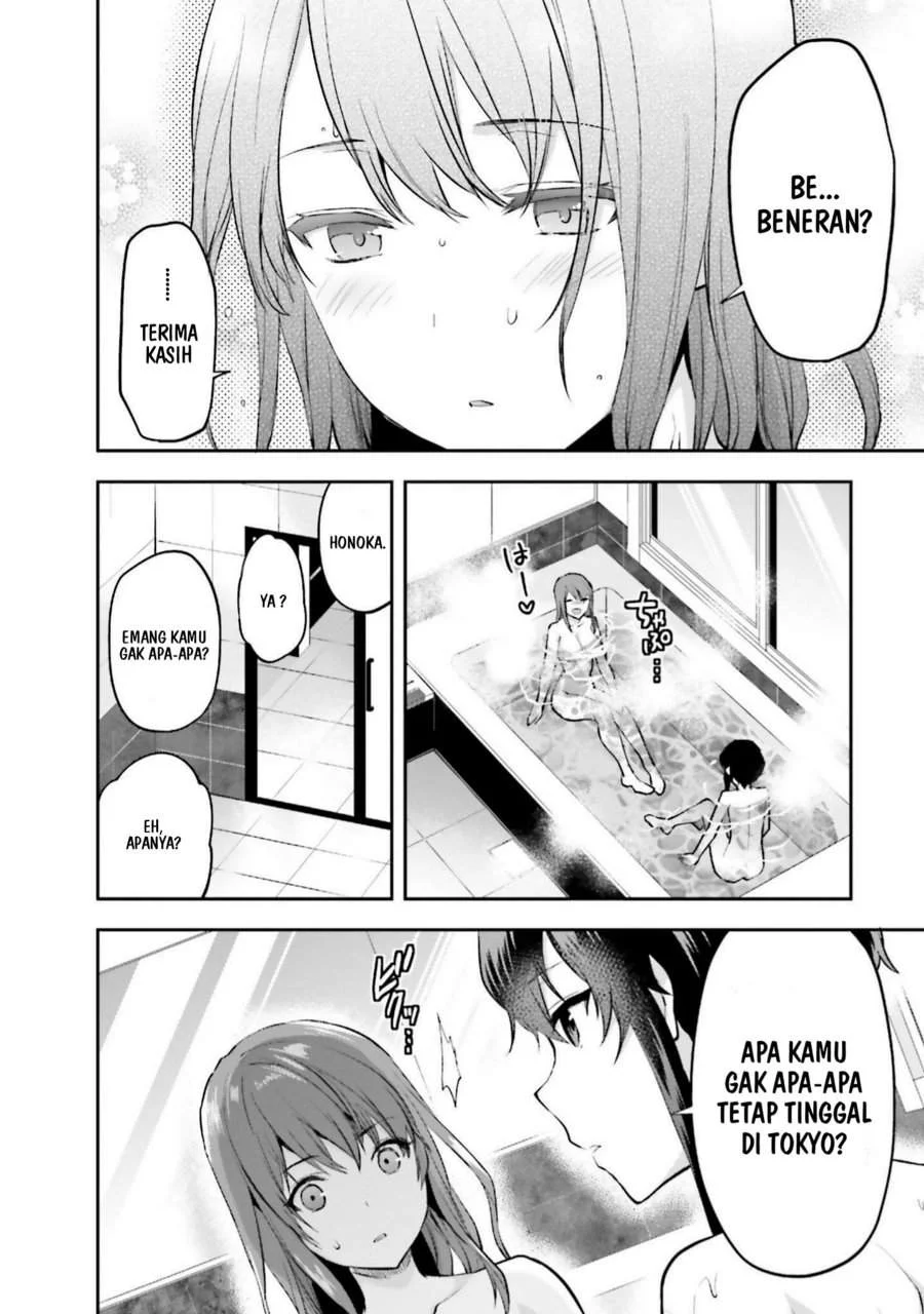 Mahouka Koukou no Rettousei Nama Koto Nairan-hen Chapter 16 - Halaman 12