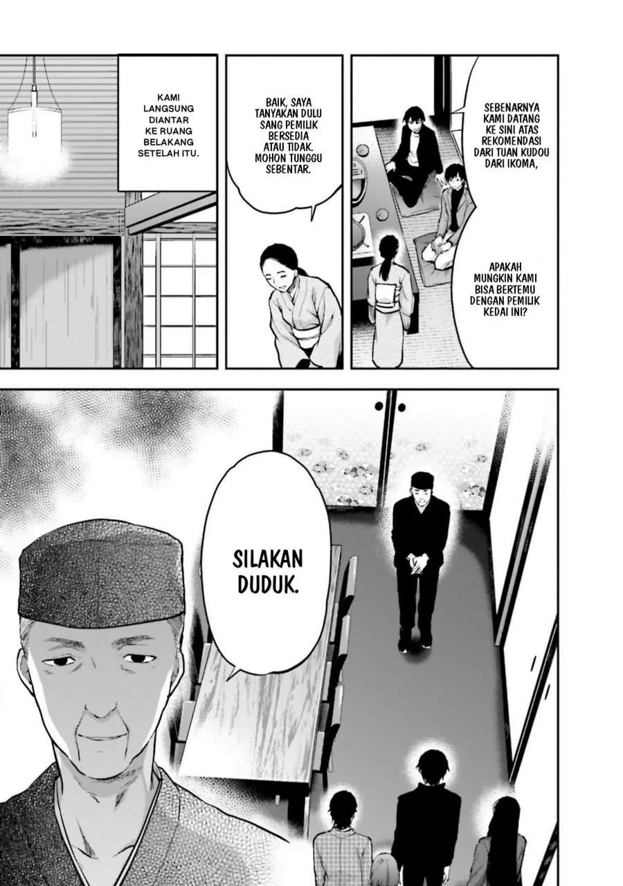 Mahouka Koukou no Rettousei Nama Koto Nairan-hen Chapter 23 - Halaman 11